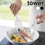 フライ返し シリコン シリコーンハ