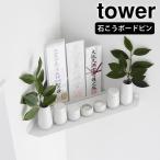  домашний алтарь современный wall угол домашний алтарь tower камень .. панель стена соответствует tower.. установить .. камень .. панель место хранения угол подставка стена поверхность поломка . стрела 