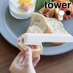 スパチュラ キッチン シリコーン多機能スパチュラ タワー tower スリム シリコン スクレーパー キッチンツール 細長い 調理器具 お菓子