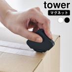 ダンボールカッター マグネット マグネットセラミックダンボールカッター タワー tower 段ボールカッター 開梱カッター セラミック 磁石