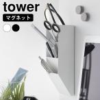  магнит авторучка подставка tower steel panel соответствует tower магнит авторучка держатель подставка для ручки 4 уровень перегородка . tower серии наклонный 10096