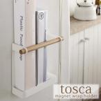 ショッピングサランラップ ラップホルダー tosca マグネットラップホルダー トスカ サランラップ クッキングシート ラップ立て マグネット 台所用品 木製 スチール