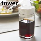 醤油さし醤油差しおしゃれプッシュ式...