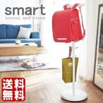  ранец подставка Smart paul (pole) вешалка Северная Европа вешалка-плечики ребенок модный Yamazaki реальный индустрия место хранения 