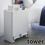 シニア＆ベビー オムツストッカー タワー tower おむつ 収納 おむつストッカー おむつケース キャスター付き ペットシーツ ベビー用品 介護用品 5035 5036