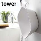  магнит &.... горячая вода .. tower tower умывание контейнер горячая вода . магнит магнит крюк имеется место хранения уборка модный 5378 5379 Yamazaki реальный индустрия yamazaki