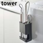  магнит перегородка . имеется волосы - утюг держатель tower tower волосы - утюг место хранения магнит 2 шт. подставка распрямляющие щипцы для волос модный 5389 5390 Yamazaki реальный индустрия yamazaki