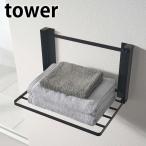  уборная место хранения камень .. панель * стена соответствует складной полки tower tower Lux обод стена место хранения Yamazaki реальный индустрия yamazakiyamajitsu Северная Европа модный tower серии 