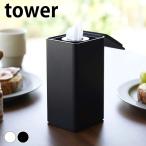  влажные салфетка кейс модный roll type влажные салфетка кейс tower tower living обеденный tower серии тонкий уборная 