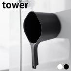  автобус умывание магнит рука .. tower tower автобус салон не ржавеет магнит ванна рука . загрязнения трудно автобус салон место хранения магнит магнит tower серии ванна 
