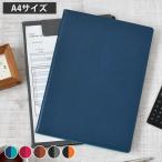 バインダー おしゃれ ベルポスト クリップファイル クリップボード A4 書きやすい ペンホルダー 合皮 ポケット 高級感 ビジネス セキセイ 無地