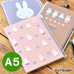 手帳 2026 クツワ ミッフィー 家族手帳 A5薄型 月間 + 毎月メモ / MF918 2026年 手帳 12月始まり 手帳 A5 スケジュール帳 日記