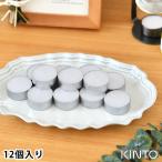 キャンドル セット ティーライト キ