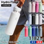 ワイドマウス 40oz（yahoo）