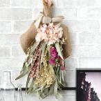  dry flower bouquet bouquet swag bell f rule jo Lee entranceway wall decoration ornament gift stylish present Northern Europe celebration Mother's Day new building festival . opening festival .