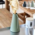 花瓶 おしゃれ ヴァレンテ アルト ドルチェ アイアン フラワーベース ドライフラワー 無地 金属 鉄 北欧 おしゃれ かわいい 一輪挿し 円形 インテリア