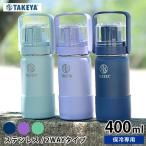 水筒 子供 キッズ GOCUP ゴーカップ 400ml ステンレス 2way コップ付き 直飲み 保冷専用 おしゃれ かわいい 子ども 真空二重 スポーツ TAKRYA FLASK