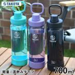 水筒おしゃれTAKEYAタケヤデュ...