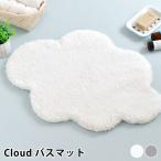 ショッピングバスマット &NE アンドエヌイー Cloud クラウド バスマット お風呂マット 吸水 雲 ふかふか エヌエレファント 日本製 吸収性 おしゃれ 洗面所 かわいい 足ふきマット