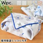 ランチクロス 保冷 Wpc. ワールドパーティ− 保冷保温くっつくろす 巻くだけ 40×40cm お弁当包み くっつく おしゃれ 大判 結ばない かわいい 保冷クロス