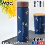 ショッピング水筒 水筒 スクリュー Wpc ワールドパーティー ステンレスボトル 450ml マグボトル おしゃれ かわいい 保温 保冷 フィルター 氷止め 花柄 大人 洗いやすい 直飲み