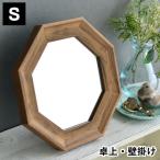  зеркало настольный анис звёздчатый зеркало S Pro low g орнамент анис звёздчатый форма настольный зеркало из дерева подставка для зеркала wall зеркало вход living фэн-шуй анис звёздчатый зеркало счастливый случай PGA-17 NApalatek