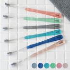 歯ブラシ 大人 MOYO 歯ブラシ 単品 スパイラル毛 トラベルグッズ 便利 ギフト 旅行 先端極細毛 持ち運び クリア 両テーパー毛 かわいい