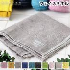 フェイスタオル MOKU Light Towel Mサイズ 今治製 コンテックス kontex 日本製  綿 33×100 ロング丈 スポーツ 薄手 ギフト おしゃれ 吸水 速乾 国産