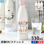 炭酸 水筒 mofusand モフサンド 炭酸ボトル 530ml 380ml ソーダストリーム 対応 持ち歩き 炭酸水 真空二重構造 もふさんど ぢゅの 大人 水筒 かわいい 猫柄