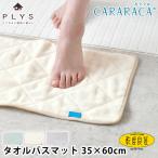  коврик для ванной стиральная машина ...kalalaka полотенце коврик для ванной 35×60 коврик для ванной полотенце земля принадлежности для ванной . раз хороший oka ванна коврик PLYSp белка 