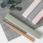 お弁当 箸 タケナカ tutu 箸・箸箱セット お箸 携帯 箸セット 日本製 食洗機対応 弁当 箸 マイ箸 18cm 携帯箸 抗菌