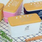 ショッピングお弁当箱 お弁当箱 2段 おしゃれ ランチボックス 日本製 電子レンジ対応 食洗機対応 PARIS パリス ネストランチ ガーランド かわいい
