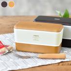 お弁当箱 おしゃれ 女子 長角ネストランチ 弁当箱 730ml ランチボックス 2段 食洗機 レンジ対応 かわいい 日本製 弁当箱 大人 レディース 男性 大容量 和 北欧