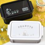 スヌーピー ブラック ピーナッツ コンテナランチボックス 弁当箱 1段 600ml 食洗機 電子レンジ対応 女子 大人 日本製 ランチ おしゃれ 子供 可愛い