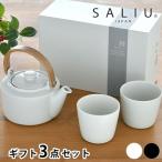 土瓶急須ギフト 3点セット LOLO ロロ 急須 湯呑みペア