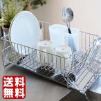 水切りカゴ 斜めに流れる1段水切り 水切り 水切りかご 右置き用 左置き用 ステンレス 日本製 箸立て ビーワーススタイル