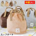���zSALE �ٓ��� �В� �T�u�q������ ���[���[ �t�����Y NEW�X�[�v�|�[�` �����`�o�b�O ������� �L�����N�^�[ ���ٓ� �X�[�v�W���[ ��l