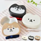 弁当箱 かわいい 大人 女子 サブヒロモリ ムームーフレンズ お顔ランチ 1段 500ml 中子付き 食洗機OK 遠足 白猫 フェイス型 学生 柴犬