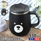 ショッピングマグ マグカップ 蓋付き マグ 保温 サブヒロモリ ムームー ステンレスサーモマグカップ L 持ち手 アウトドア オフィス フタ付 ふたつき ギフト 蓋