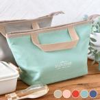 ランチバッグ 保冷 サブヒロモリ ステイプル ミニトート おしゃれ 保温 レディース 弁当袋 手提げ 大人 学生 お弁当 ピクニック 女子 高校生 バッグ かわいい