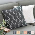 ポッシュリビング MUKT クッションカバー 北欧 おしゃれ 43×43 取り外し可 角型 コットン ポリエステル カバー クッション 北欧 インテリア 洗濯OK
