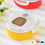 お弁当箱 子供 レオ・レオニ サイドパック 弁当箱 ランチボックス 280ml 食洗機対応 レンジ対応 日本製 コンパクト かわいい おしゃれ キッズ 1段 小さめ