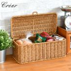 キッチン 収納 かご クレエ creer ユティルナイール ブレッドストッカー 北欧 整理 おしゃれ かわいい インテリア 手編み 水洗いOK