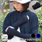 UV カーディガン ボレロ ボタンボレロ UVカット 無地 シンプル 冷房対策 ギフト 母の日 接触冷感 ストレッチ 長袖 指穴 羽織 おしゃれ 紫外線