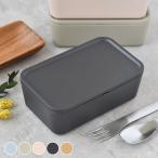 お弁当箱 おしゃれ 女子 STOS ストス 一段ランチBOX 弁当箱 1段 600ml オフィス ランチボックス シンプル 学生 社会人 レンジ 大人 男子 日本製 食洗機 大人