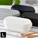 ショッピング弁当 弁当箱 一段 GEL-COOL ジェルクール ドーム L 900ml 男子 大容量 保冷 ランチボックス レンジ 食洗機 日本製  男子 シンプル ドーム型 保冷剤一体型 保冷蓋