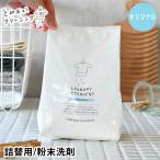 液体洗剤