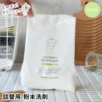 液体洗剤