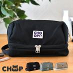 旅行 ポーチ choop シュープ トラベルポーチ 旅行 便利グッズ 化粧ポーチ