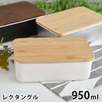ののじ nonoji ステンレス ランチボックス レクタングル 弁当箱 ステンレス お弁当箱 レンジ対応 ランチボックス 1段 学生 食品保存